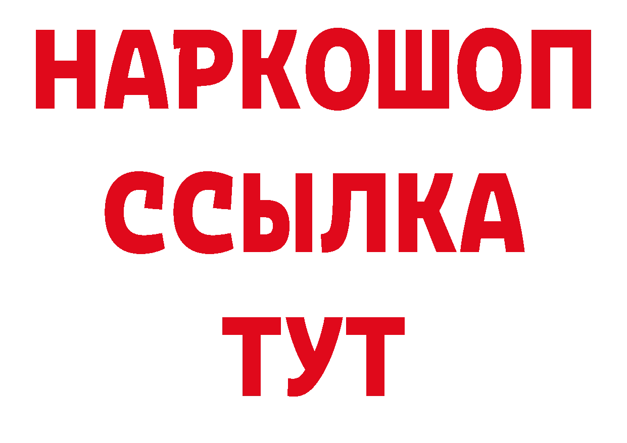 Марихуана AK-47 ТОР дарк нет ссылка на мегу Ростов-на-Дону